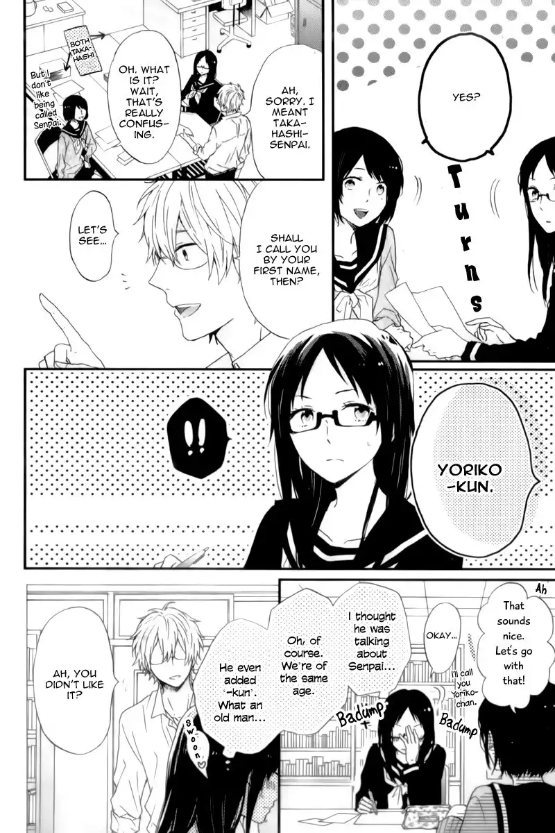 Nijiiro Days Chapter 18.5 12